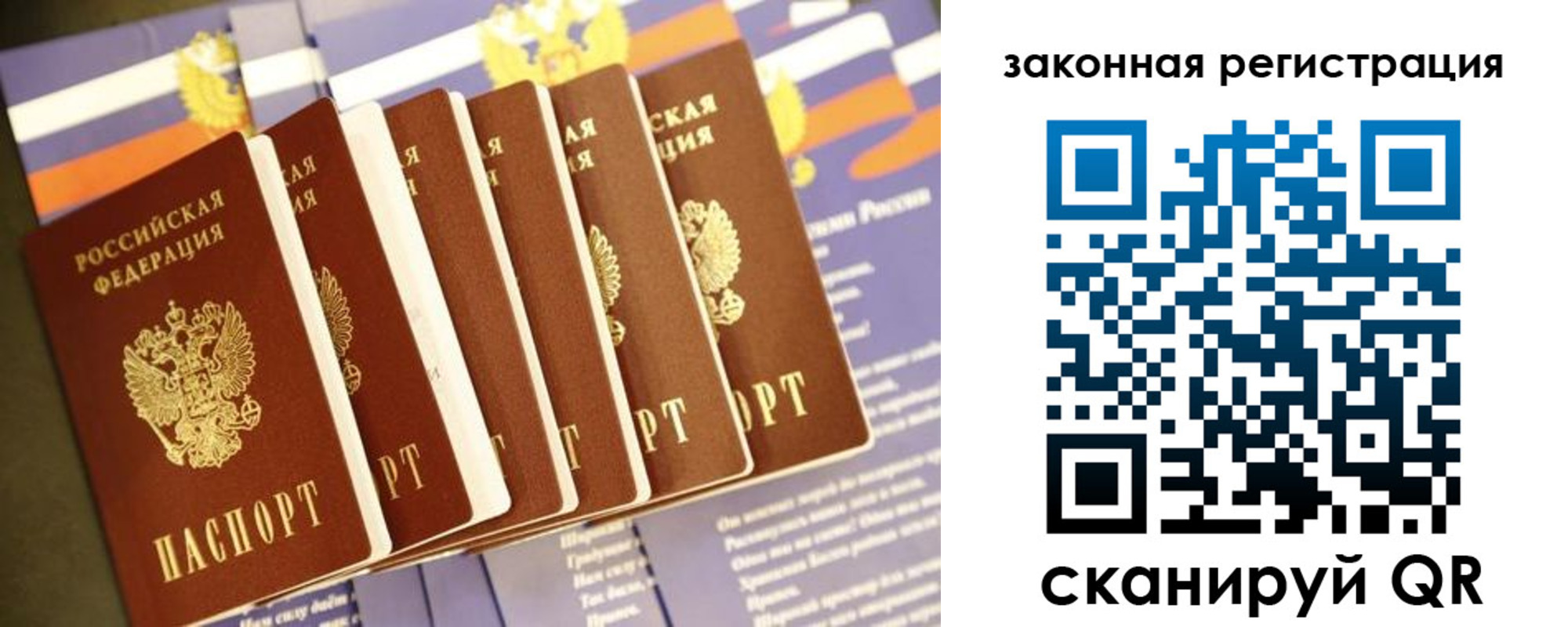 временная регистрация адрес в Зеленодольске