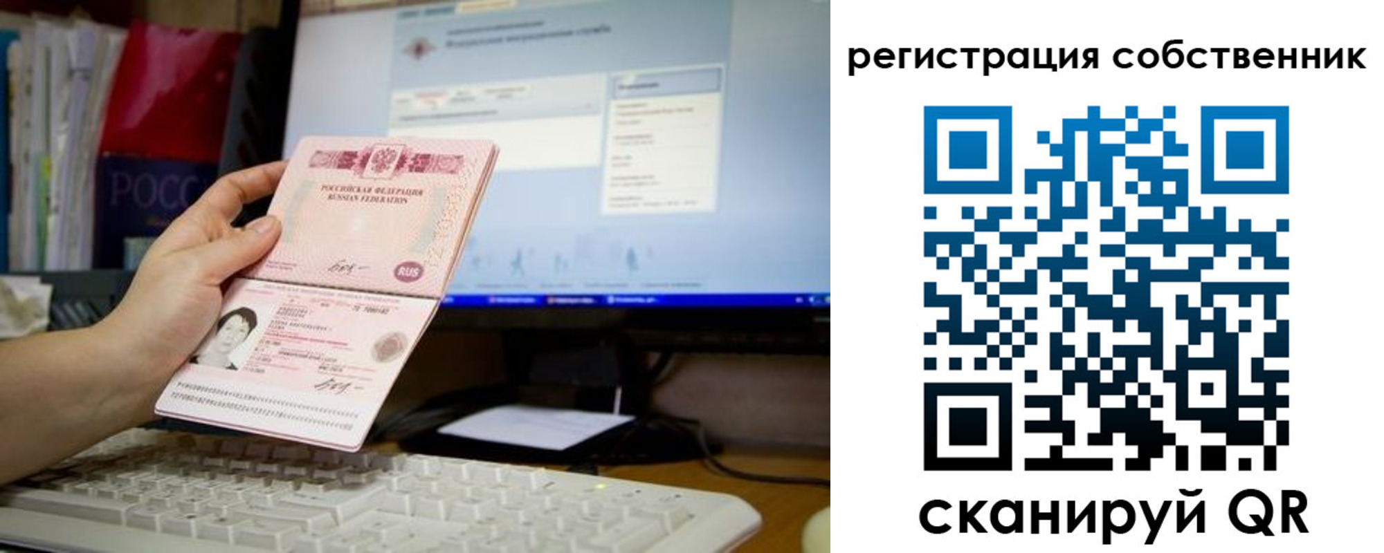 временная регистрация для школы в Зеленодольске