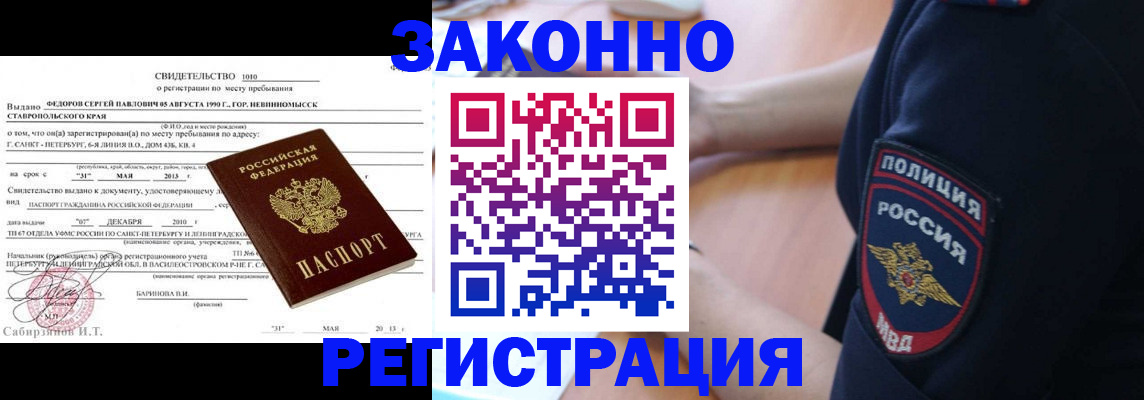 пропишу в квартире в Зеленодольске