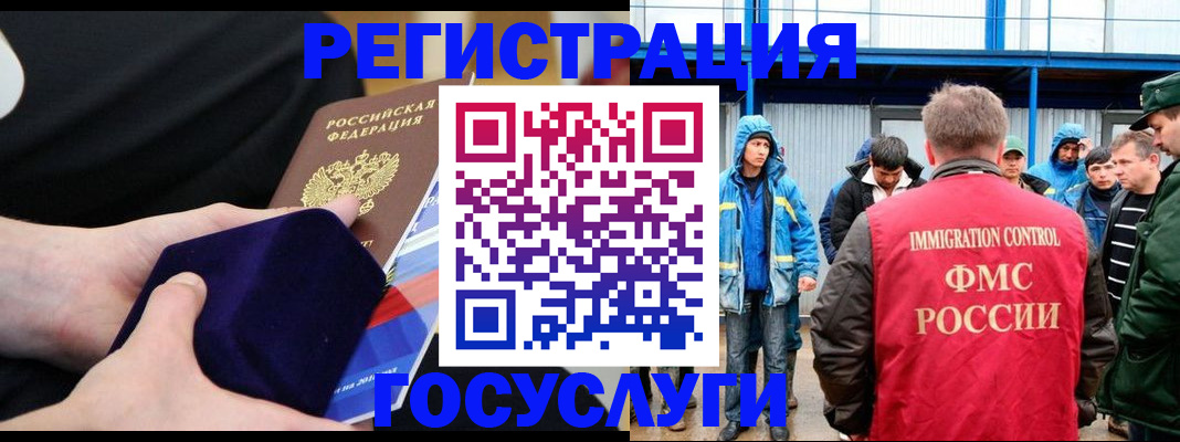 временная регистрация поиск в Зеленодольске